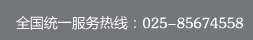 ����绰