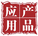 ��ƷӦ��