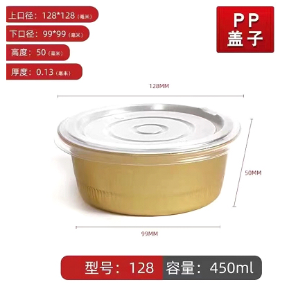 �Ǻ�-Y128/450-Բ��