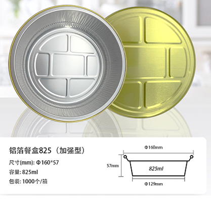 �Ǻ�-Y160/800-Բ��